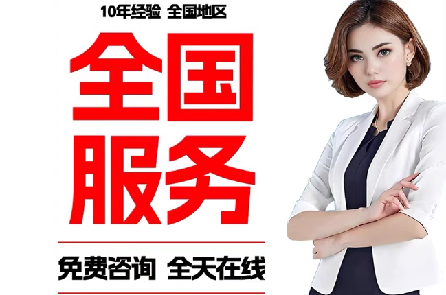 江苏失信人员公积金张华有10万,能提取么?